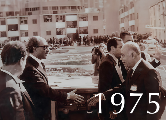 1975