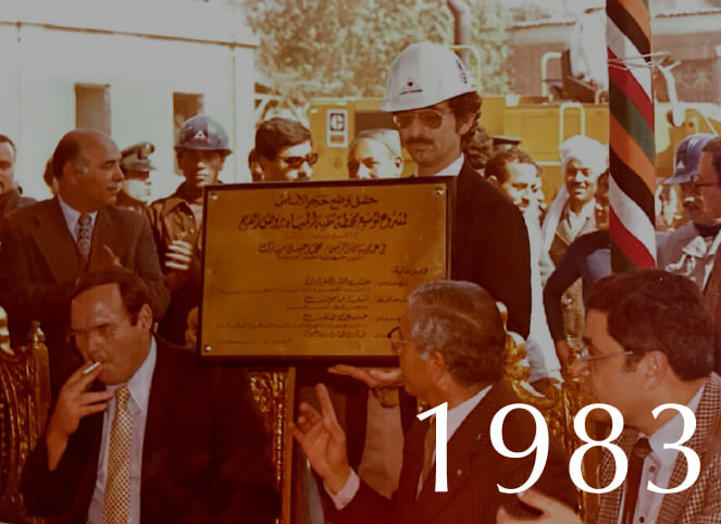 1983