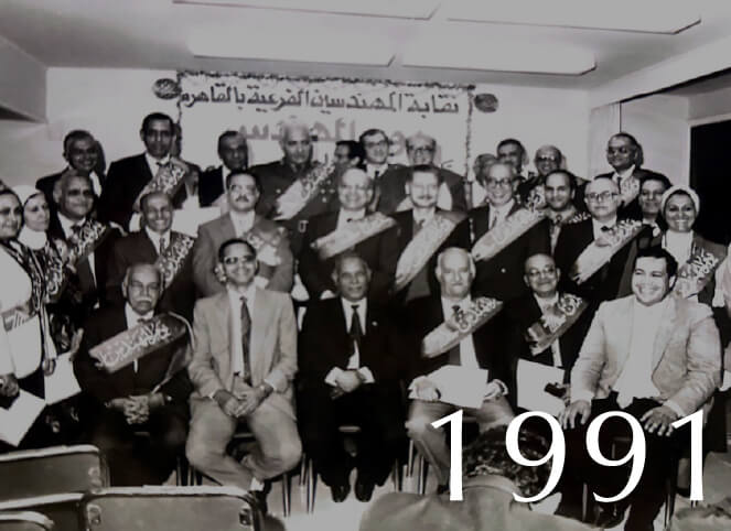 1991