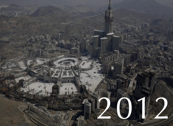 2012
