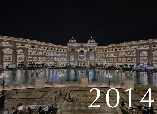 2014